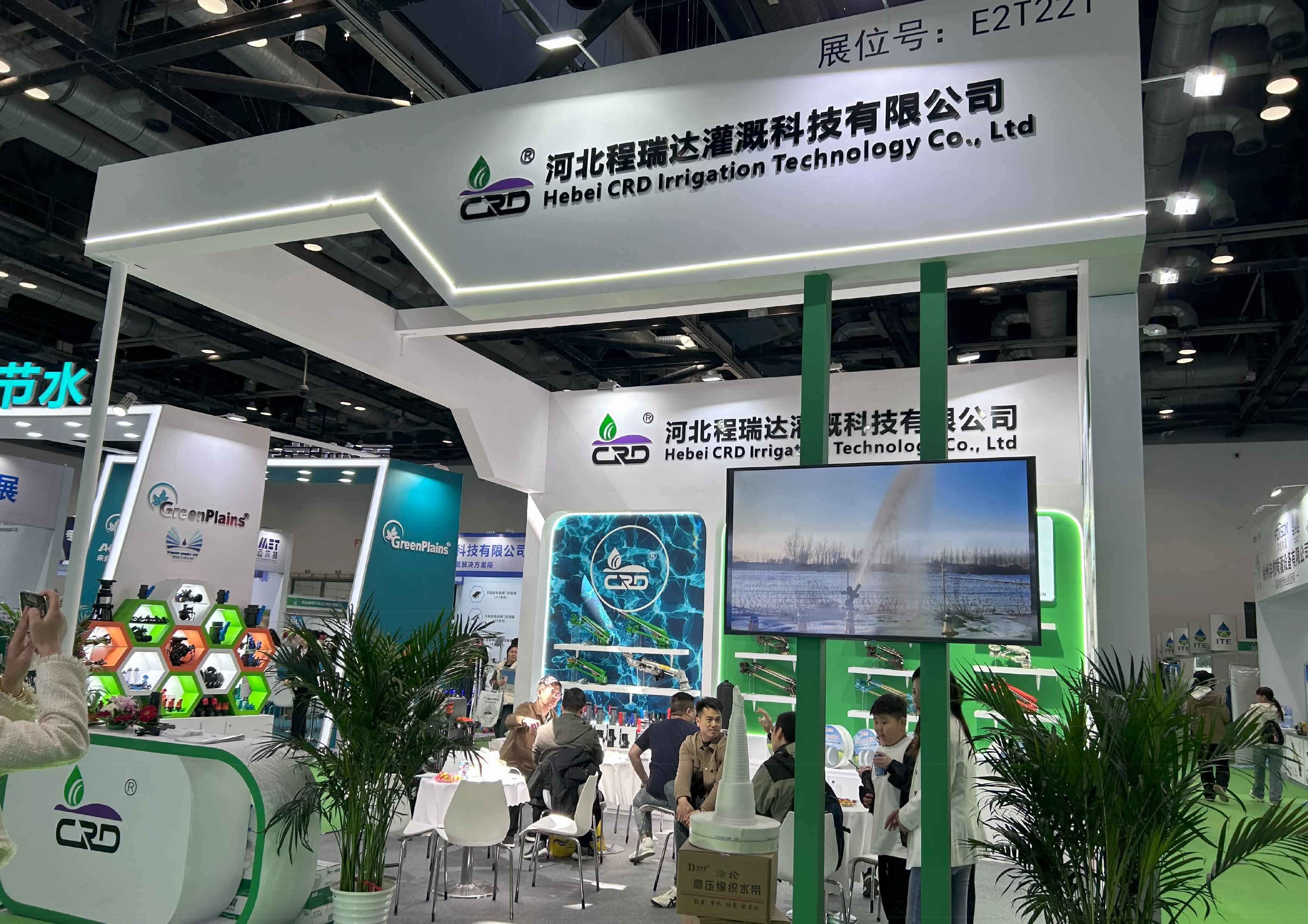 伊犁河北程瑞达灌溉科技有限公司参加世界灌溉科技大会
